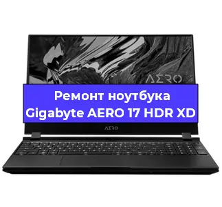 Замена матрицы на ноутбуке Gigabyte AERO 17 HDR XD в Краснодаре